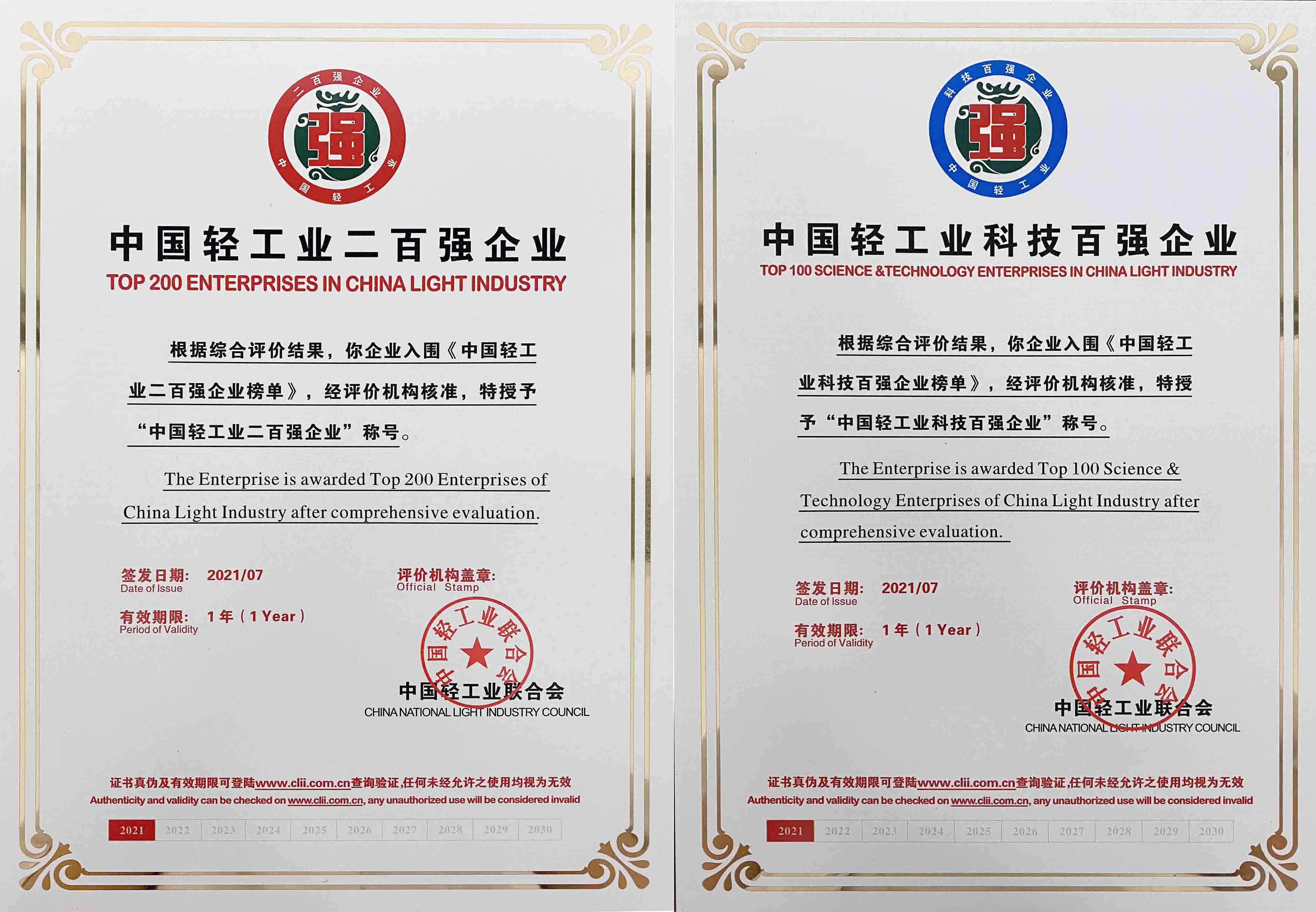 博天堂·918-官方网站|真人游戏品牌