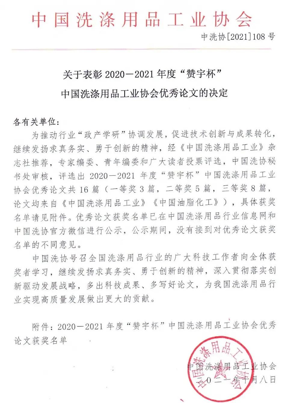博天堂·918-官方网站|真人游戏品牌