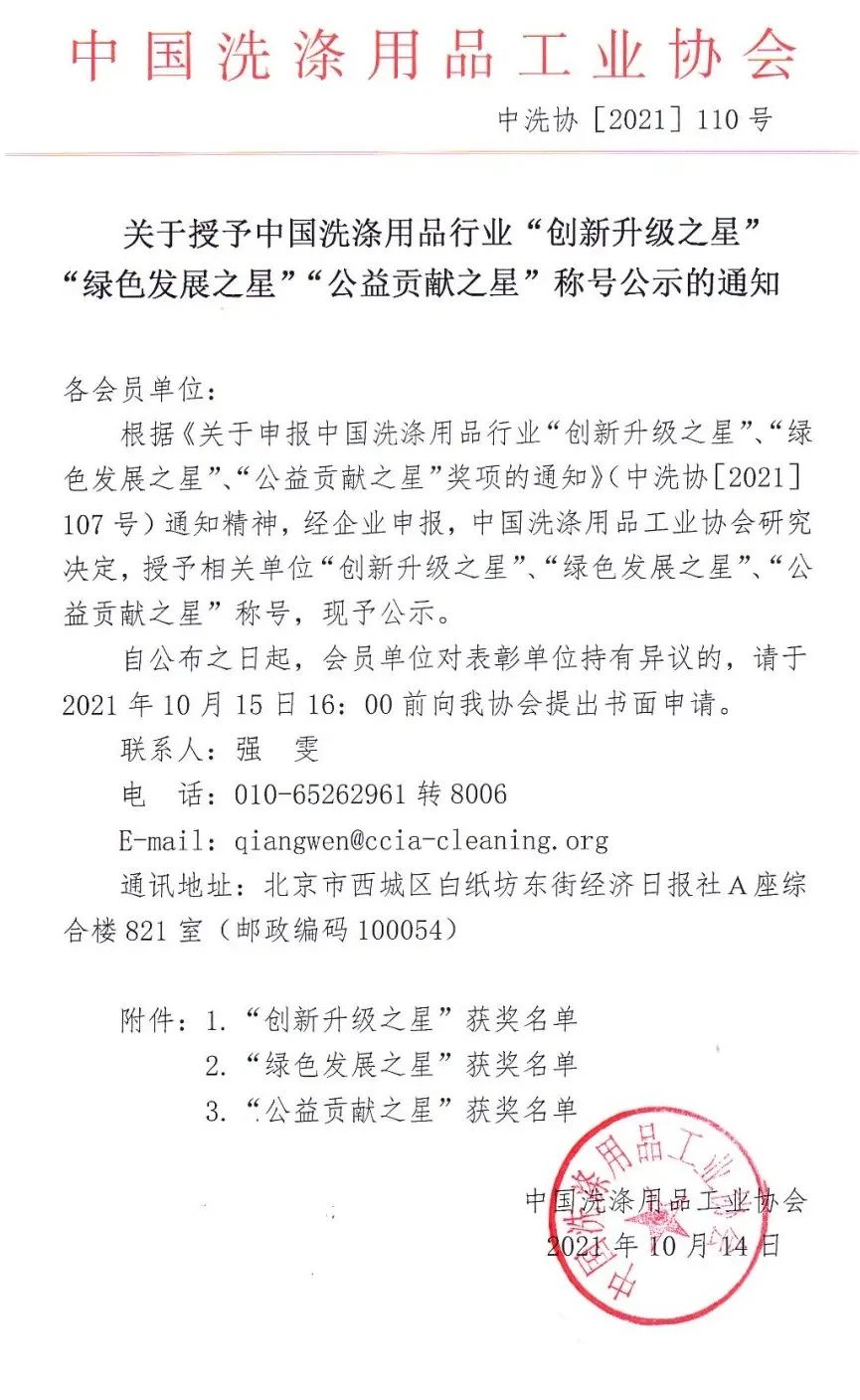 博天堂·918-官方网站|真人游戏品牌