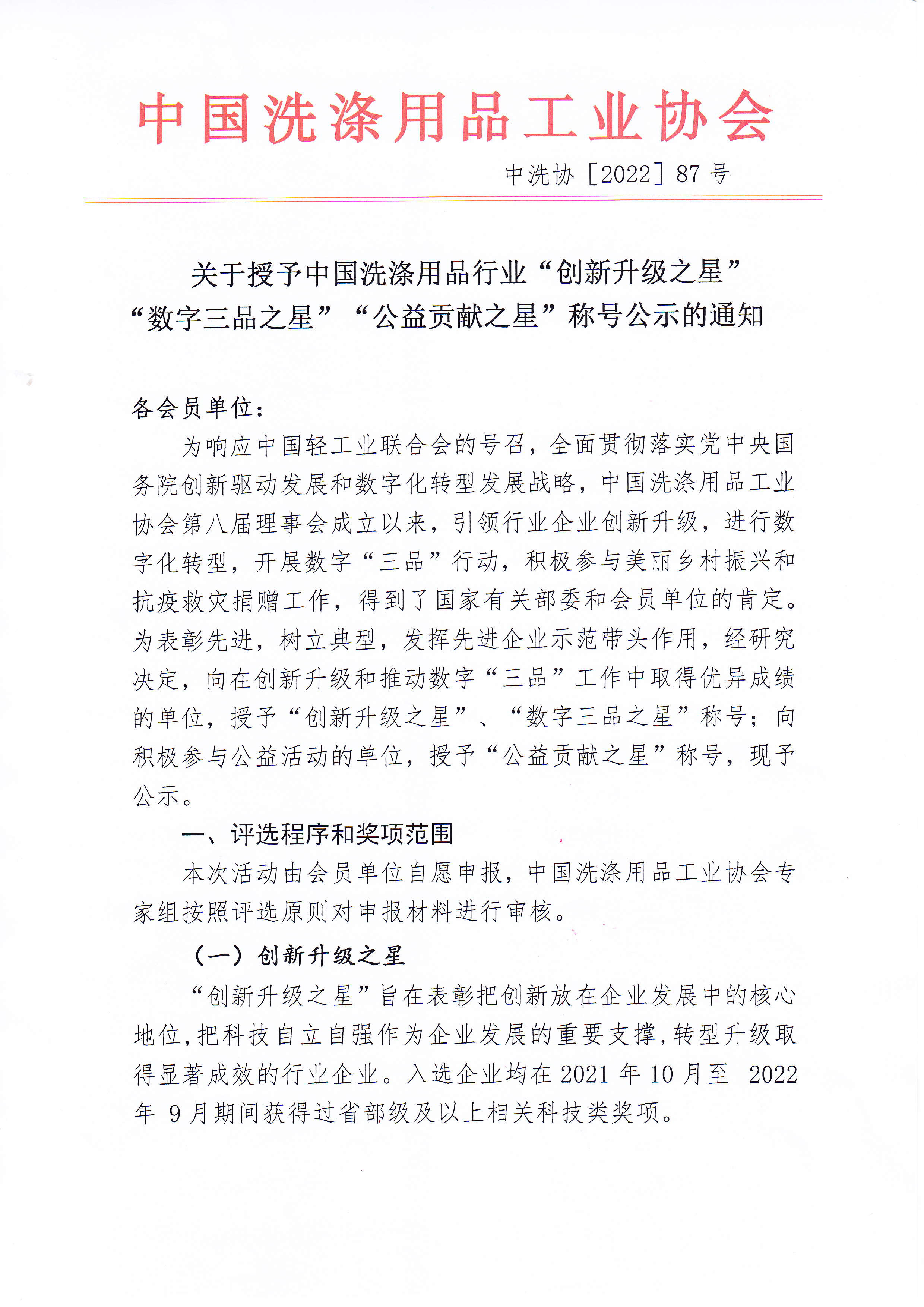 博天堂·918-官方网站|真人游戏品牌
