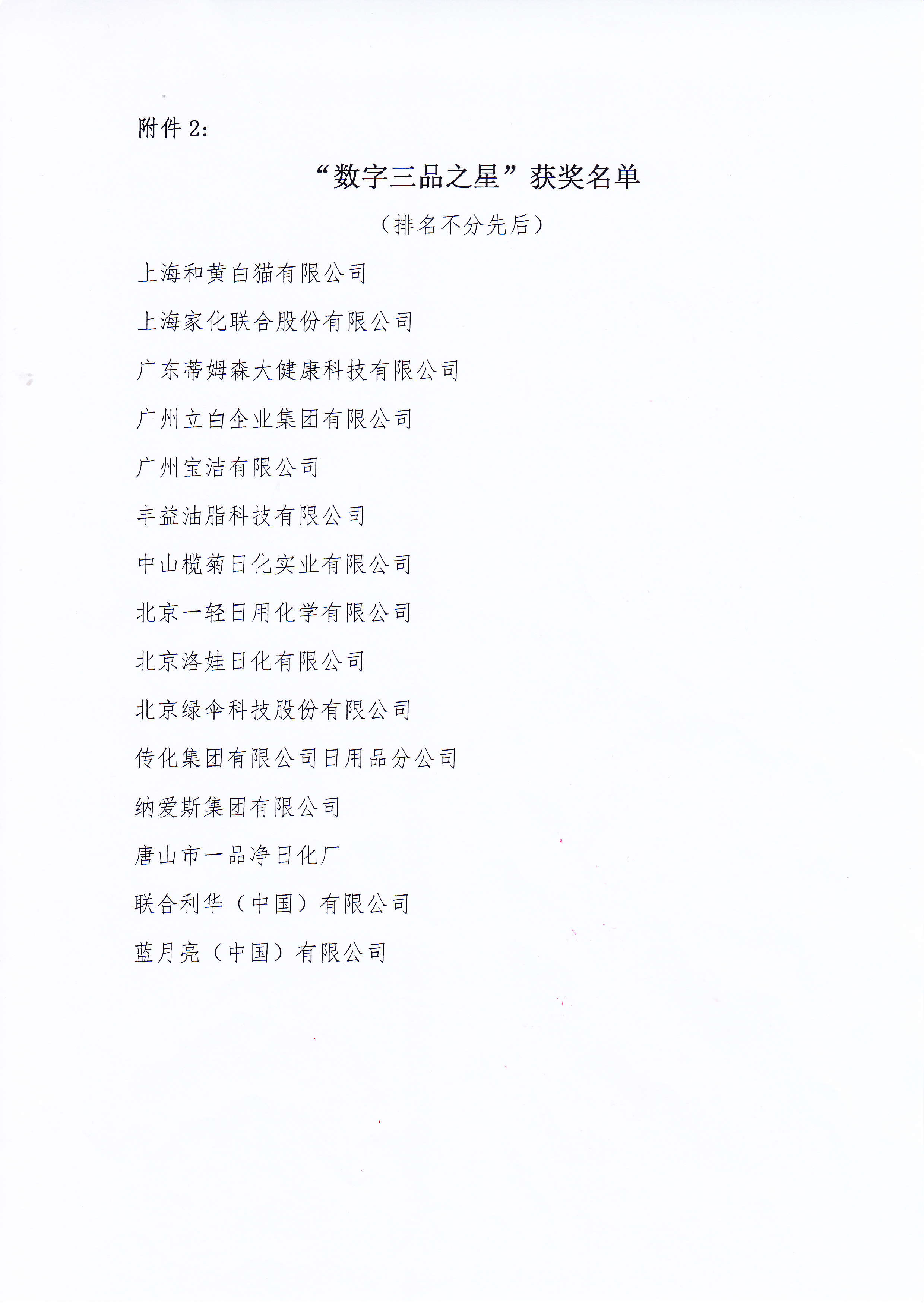 博天堂·918-官方网站|真人游戏品牌