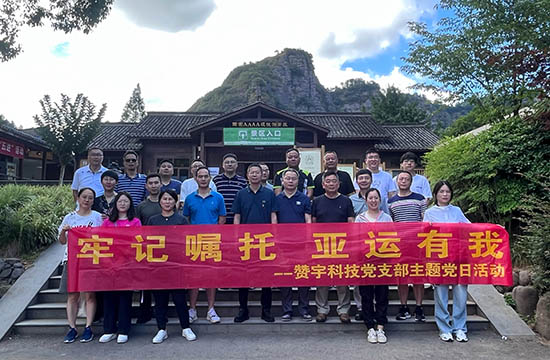 博天堂·918-官方网站|真人游戏品牌