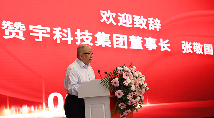 博天堂·918-官方网站|真人游戏品牌