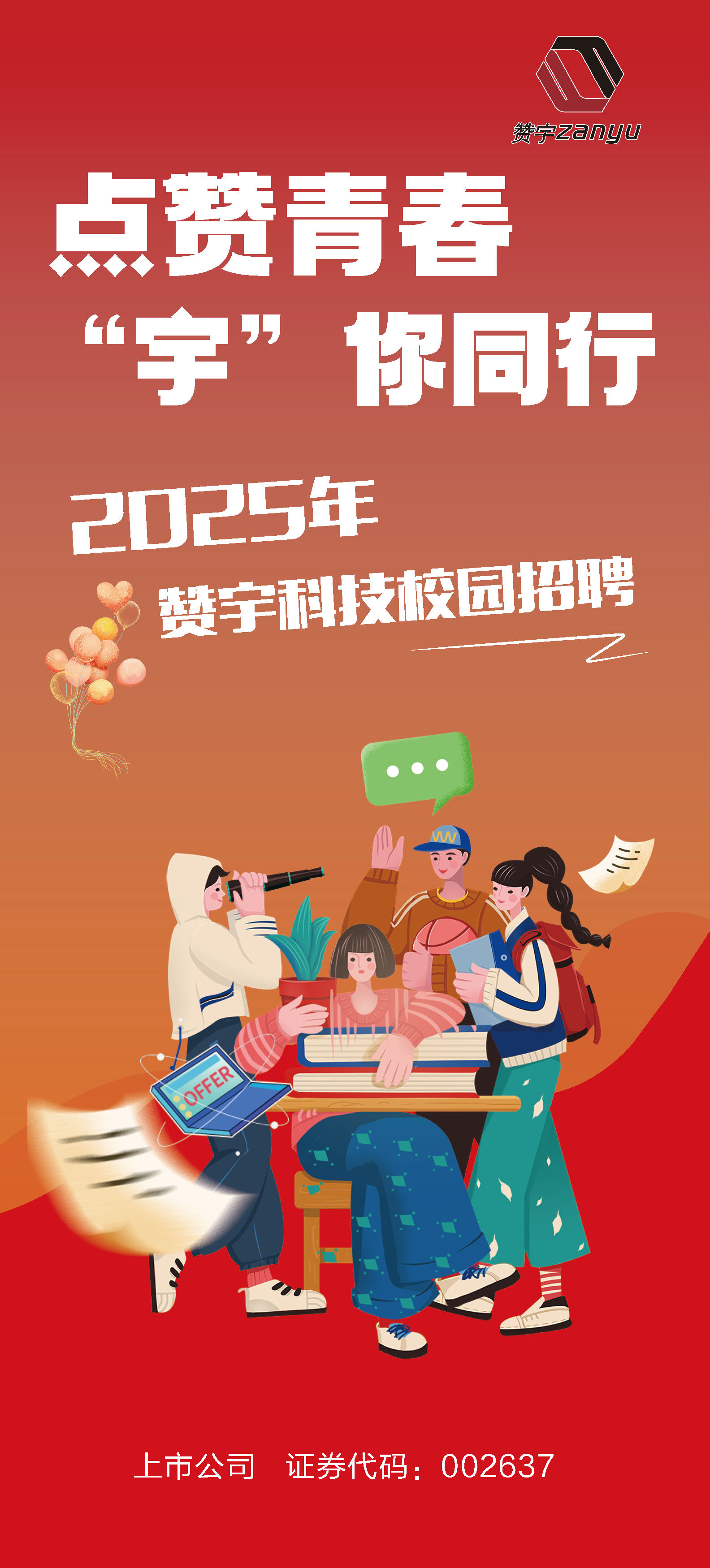博天堂·918-官方网站|真人游戏品牌