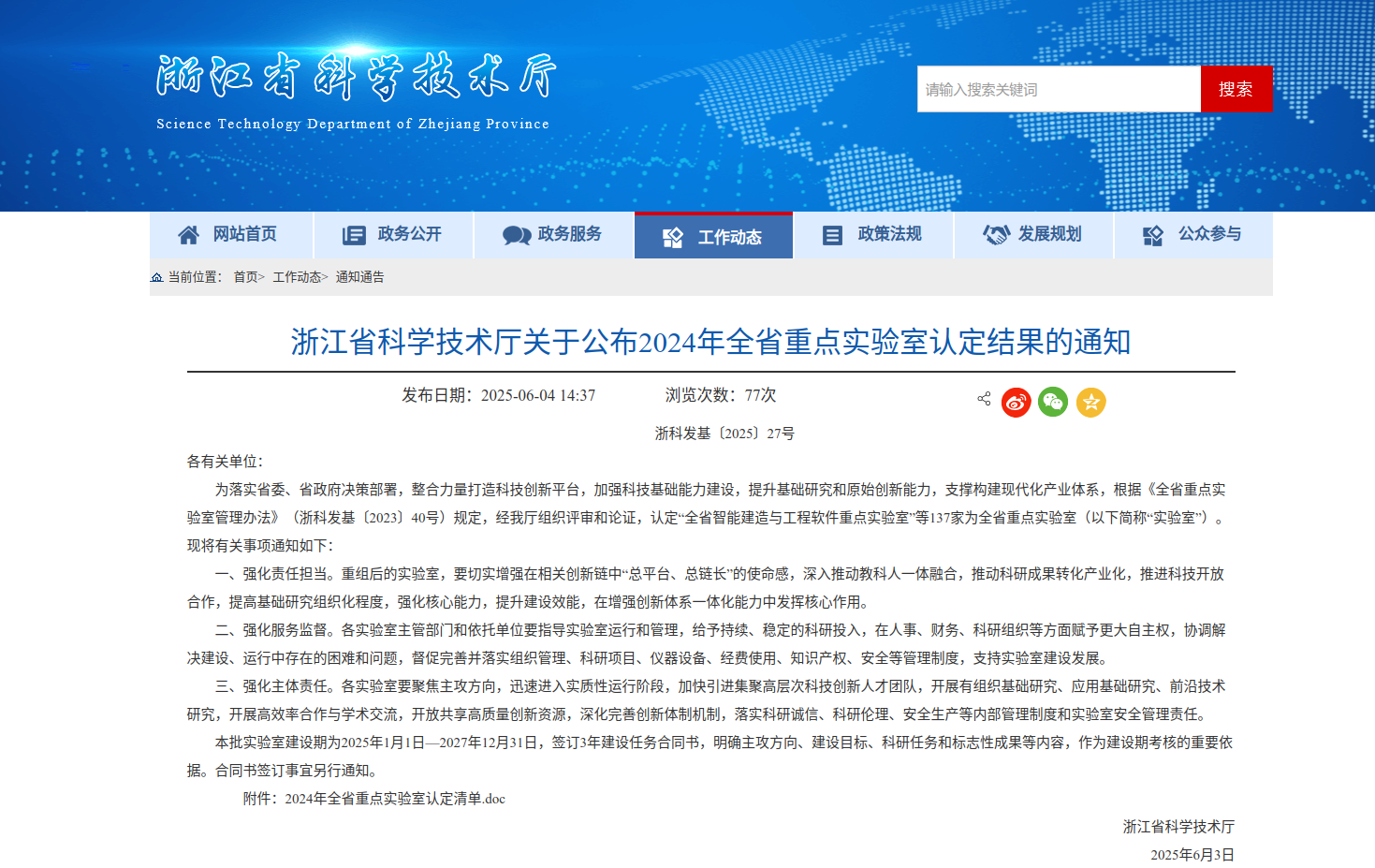博天堂·918-官方网站|真人游戏品牌
