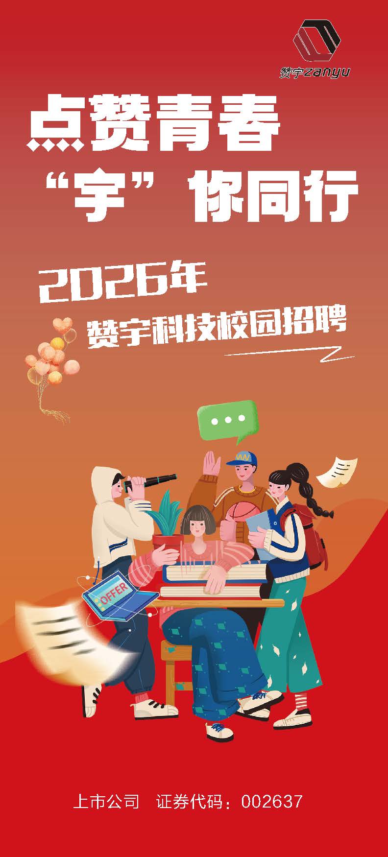 博天堂·918-官方网站|真人游戏品牌